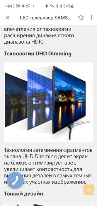 Телевизоры новые Samsung премиум, 50, 55 дюймов