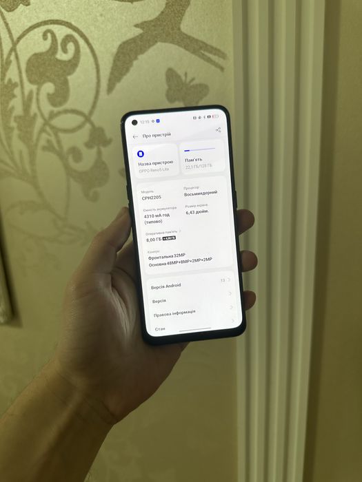 Oppo Reno 5 Lite 8+4/128 GB!
