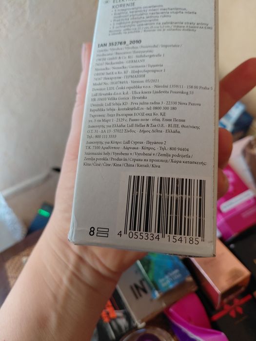 Silver Crest  млин подрібнювач  для кухні