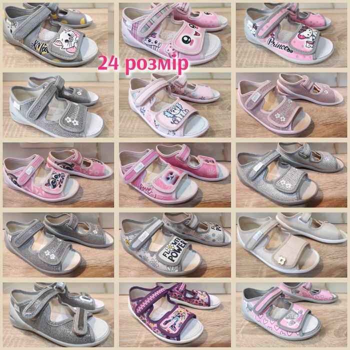 Нові текстильні тапочки, босоніжки  Валді, Waldi для девочки, дівчинки