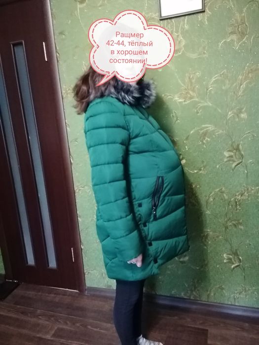 Пуховик для беременных