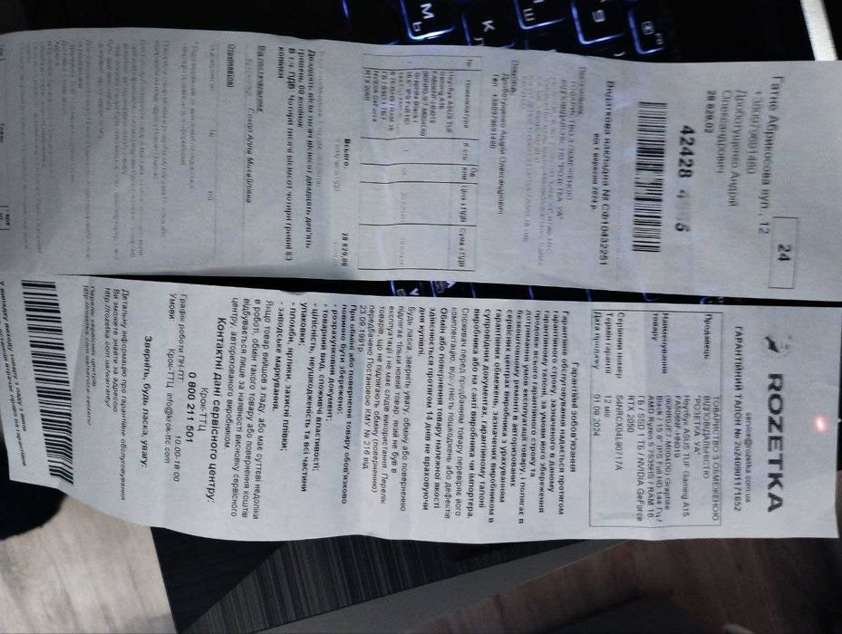 Ноутбук ASUS TUF Gaming A15 FA506NF-HN019 (Під ремонт/на запчастини)