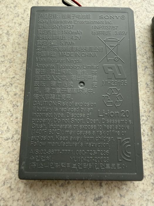 Bateria Sony - Pad DualSense PS5 - Oryginał