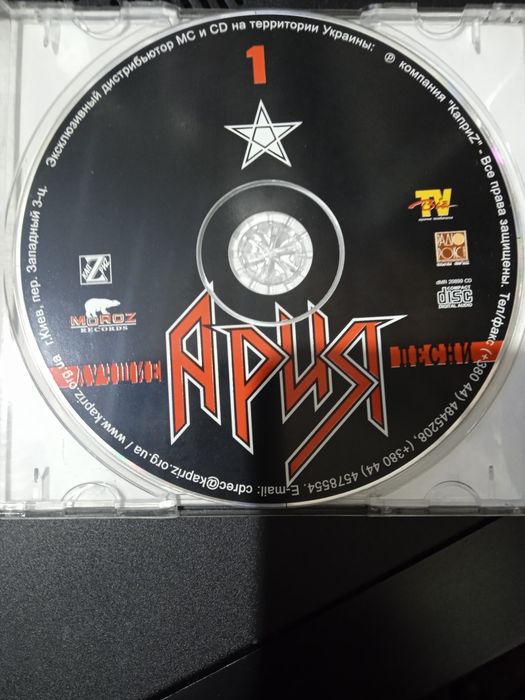 Ария компакт диски