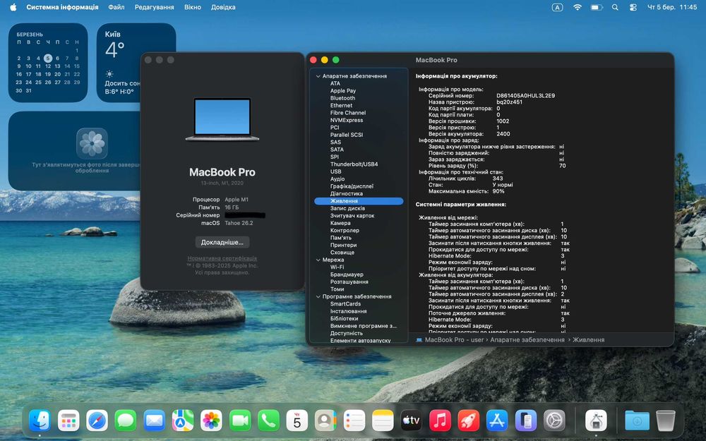Apple MacBook Pro 2020 13" M1 / 16Gb / SSD 256Gb