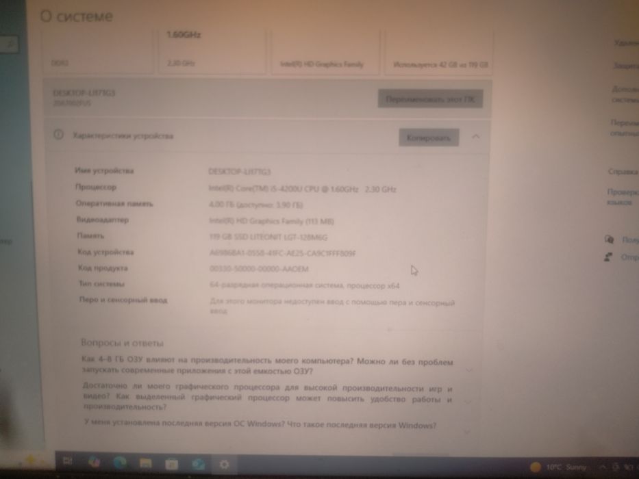 ноутбук lenovo thinkpad x1 carbon на запчастини