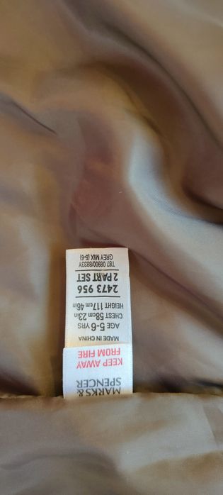 Жилет M&S  дитячий 3-6 років