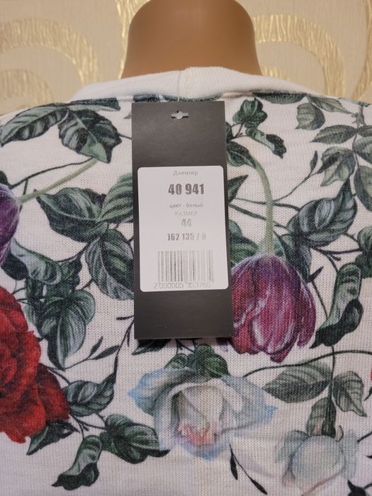 Джемпер женский с узором