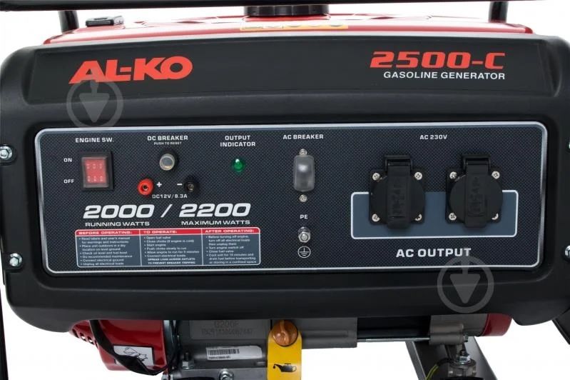 Генератор бензиновий AL-KO 2500 C мідна оботка