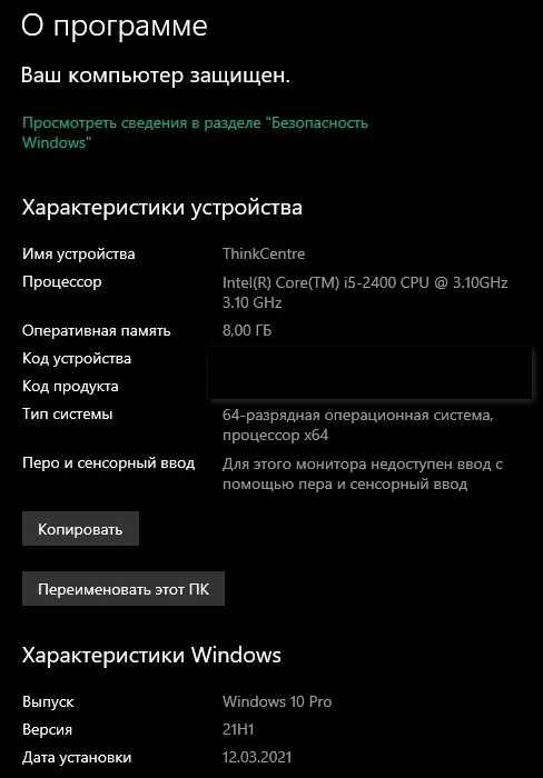 Персональний комп'ютер (i5-2300, GeForce GT 1030 / 2 Gb, 8 Gb RAM)
