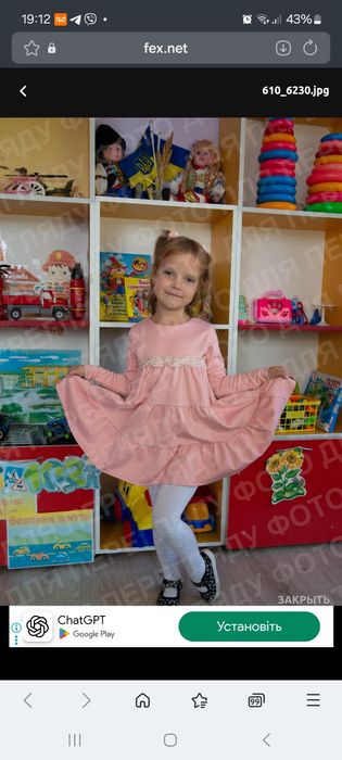 Сукня на дівчинку святкова