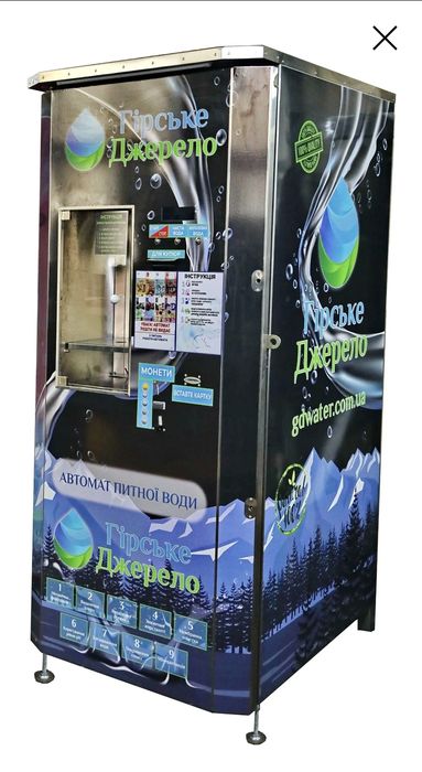 Водомат. Бізнес апарати продажу чистої води.
