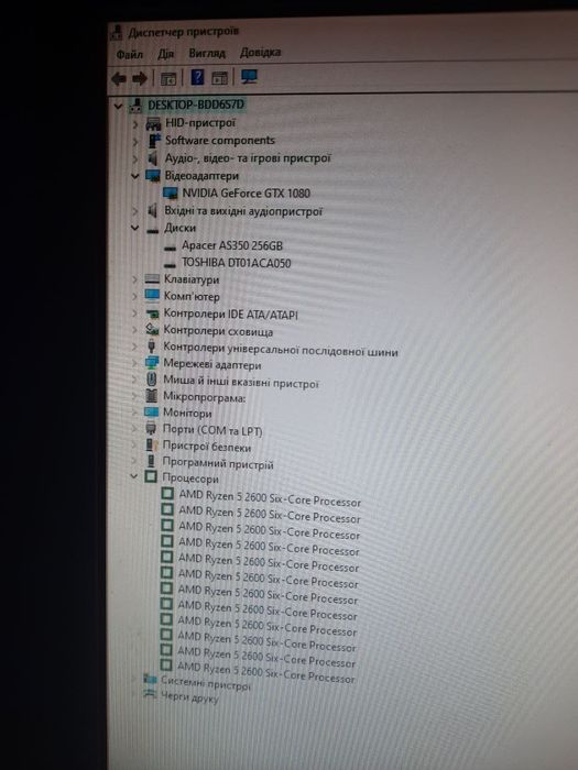 Игровой ПК, 12 ядер, gtx 1080, 16 GB ОПЕРАТИВКИ