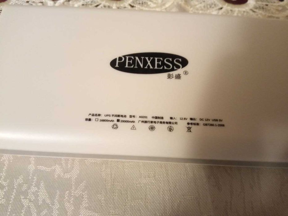 Mini UPS ДБЖ UPS Battery 20000 mah