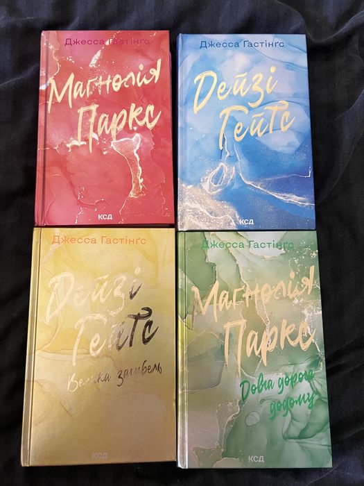 Пропоную обмін книг