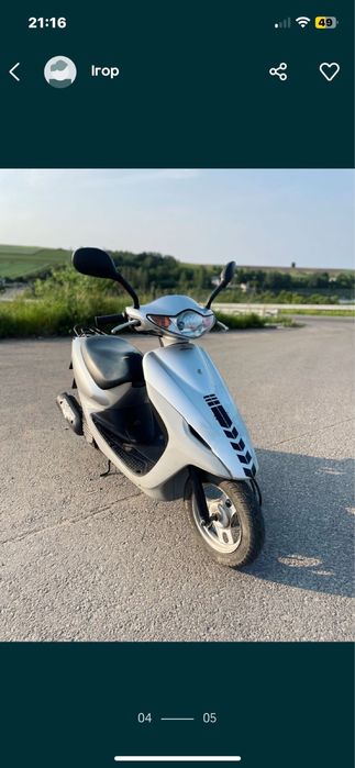 Скутер хонда діо 56