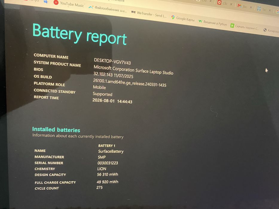 Microsoft Surface Laptop Studio (i7 / 16GB / RTX 3050 Ti / 512GB) + Surface Slim Pen 2