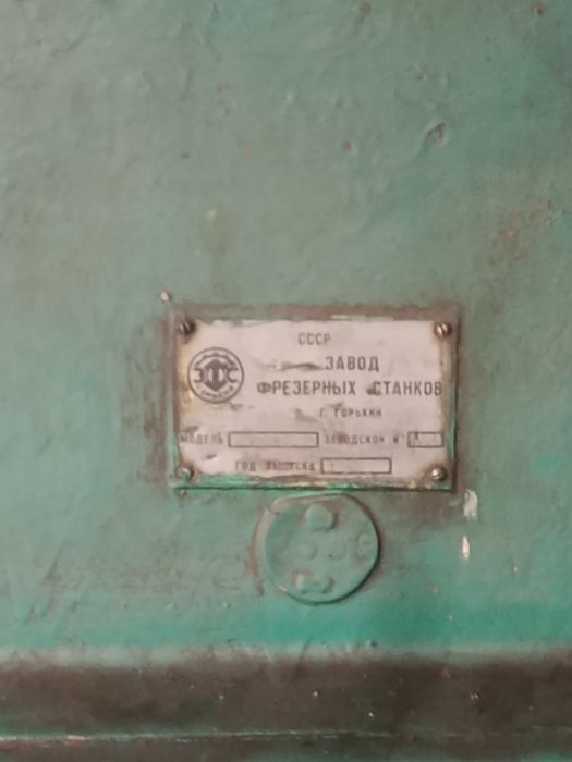 Фрезерний  Станок 6Р82+делітільна головка