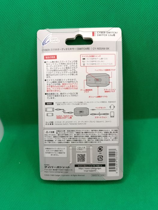 Adapter Audio Nintendo Switch1/2 Oled