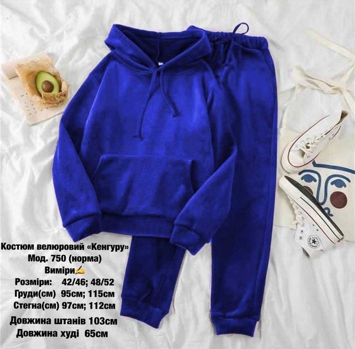 В наличии! Базовий велюровий костюм норма и батал 9 цветов + Подарок*