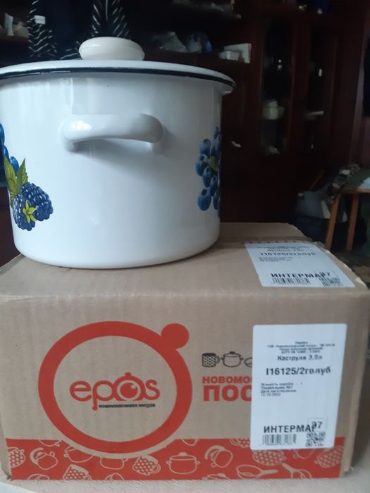 Кастрюля 3л уена 550грн