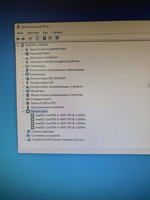 Компютер i5-4590 (4 ядерний 3.3GHz) / 8gb - ОЗУ / SSD + HDD