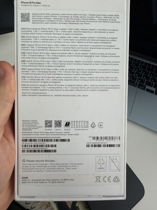 iPhone 16 Pro Max 256gb. UKR