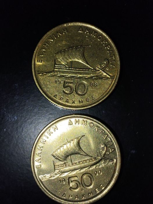 Moedas Grécia antiga 10 Dracmas, 20 Dracmas, 50 Dracmas e 100 Dracmas