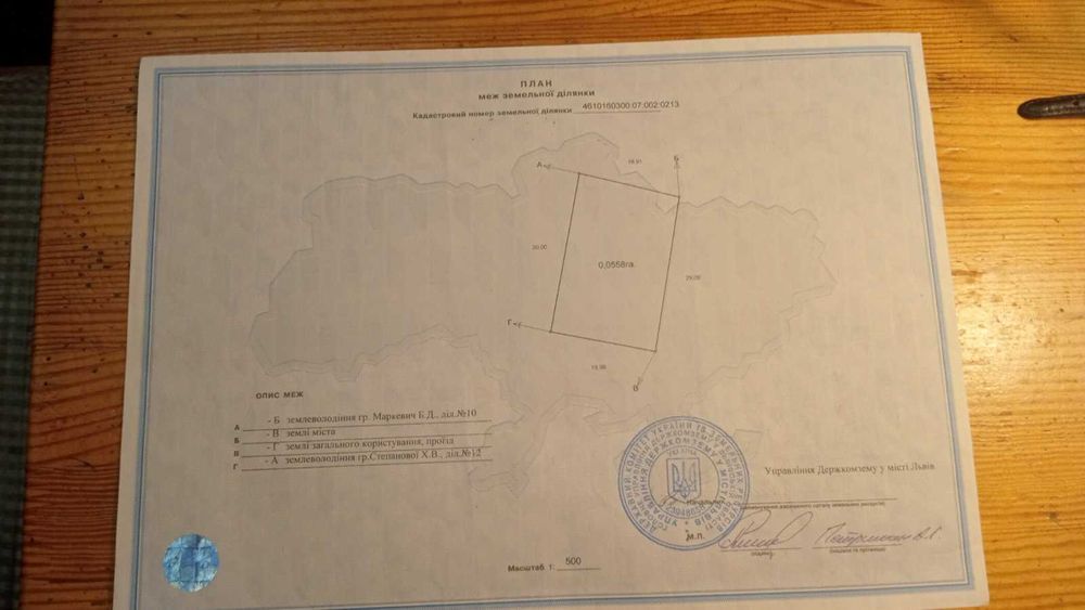 Продається дачна земельна ділянка в Винниках. вул. Забава. Комунікації