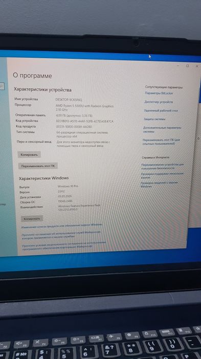 Ноутбук Lenovo ideapad 3 Alc6 ram 4gb ssd 256gb amd razen 5 5500u