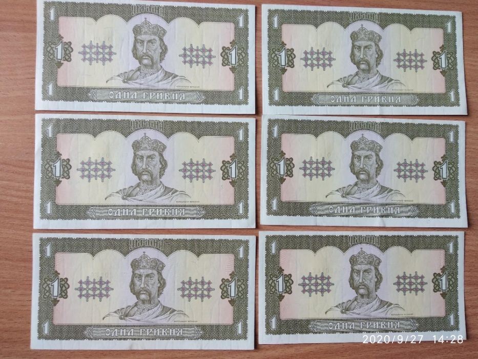 Продам банкноти 1-5-10 зразка 1992 року