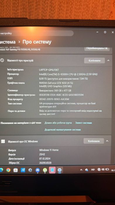 Asus FX506LHB-HN323W