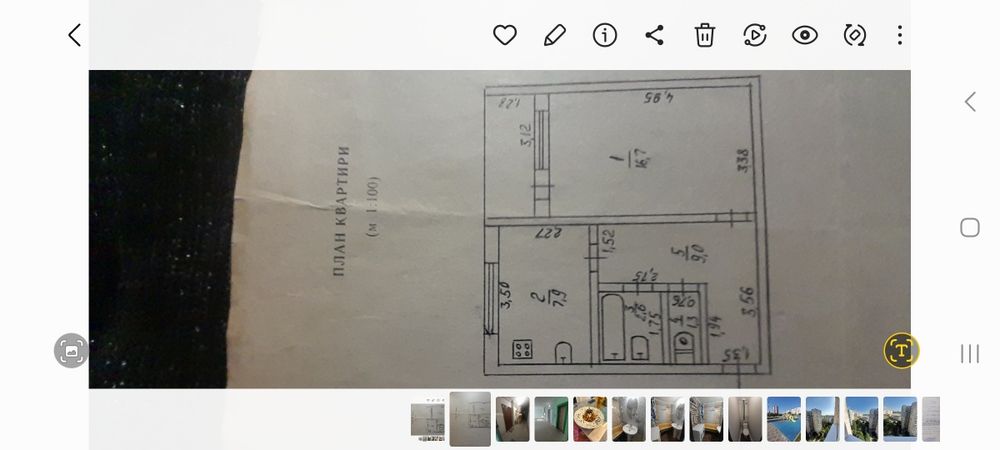 Продам 1 к.кв. ул. Соборности Украины 242 , метро Салтовское