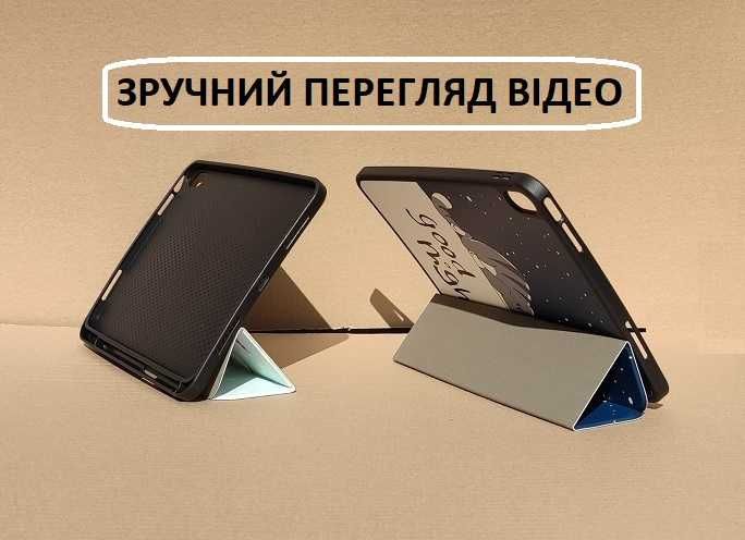 Чохол для Apple ipad 10 (2022). IPAD 11 2025 з місцем для стилуса GUM
