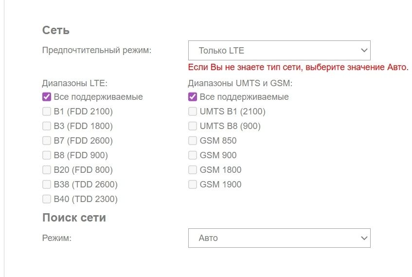 4G модем Huawei E3372 h-153 HiLink Київстар Vodafone Lifecell