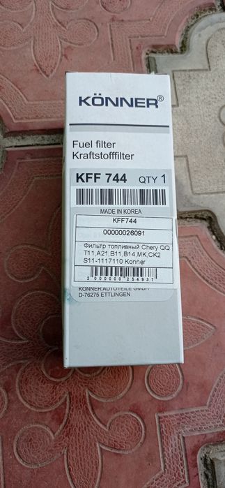 Проддам Фільтр масляного дв. ЯМЗ Євро-0,1,2,3,4 (різьбовий) М5103М