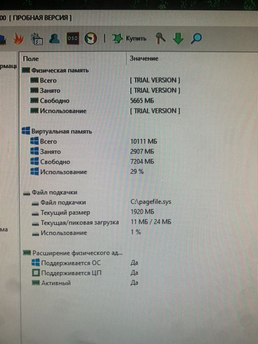 Игровой/Офисный пк для DOTA2/ТАНКИ