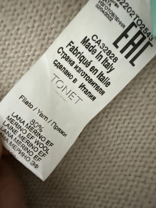 Кардиган светрик фірми  TONET