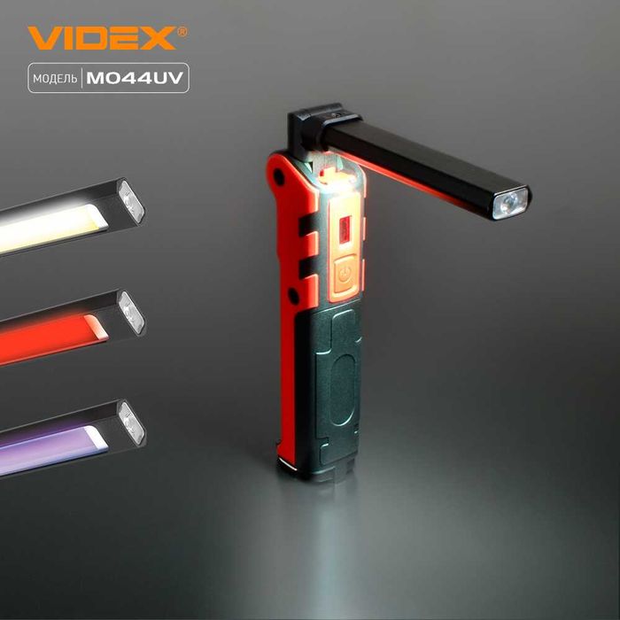 VIDEX VLF-M044UV з ультрафіолетом, ліхтарик 400Lm для СТО, шиномонтажу