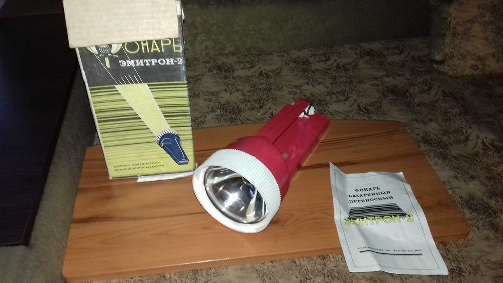Фонарь ЭМИТРОН - 2. г.Москва. НОВЫй. Водонероницаемый