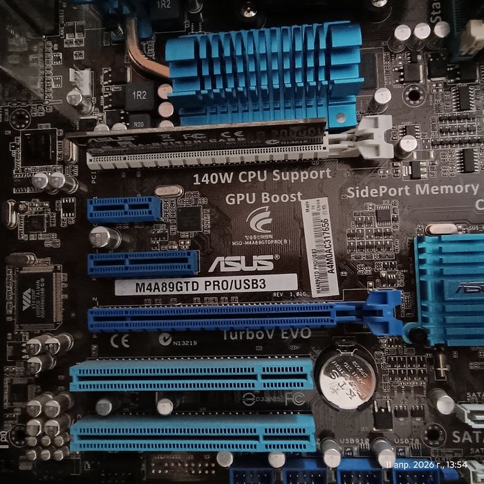 Комплект старих залізок