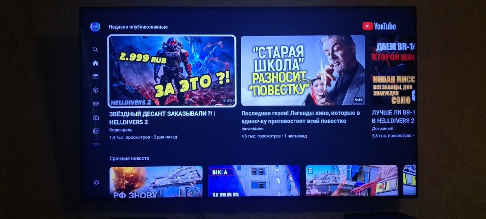 Смарт Телевизор 4K SAMSUNG 55 дюймов