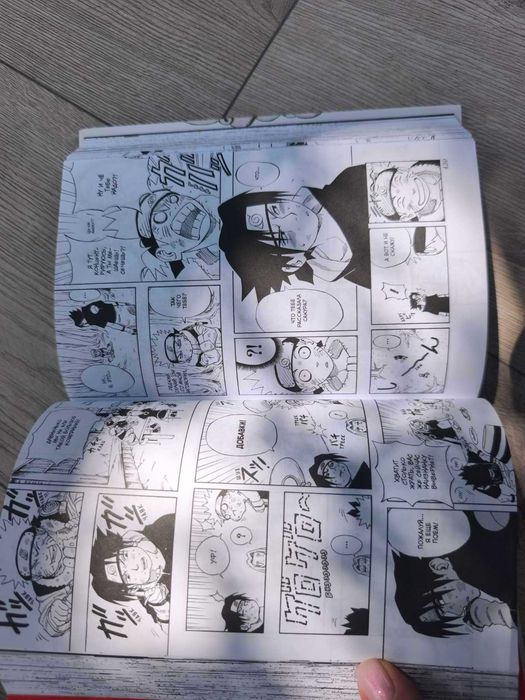 NARUTO 1-2 книги. Масаси Кисимото / Наруто