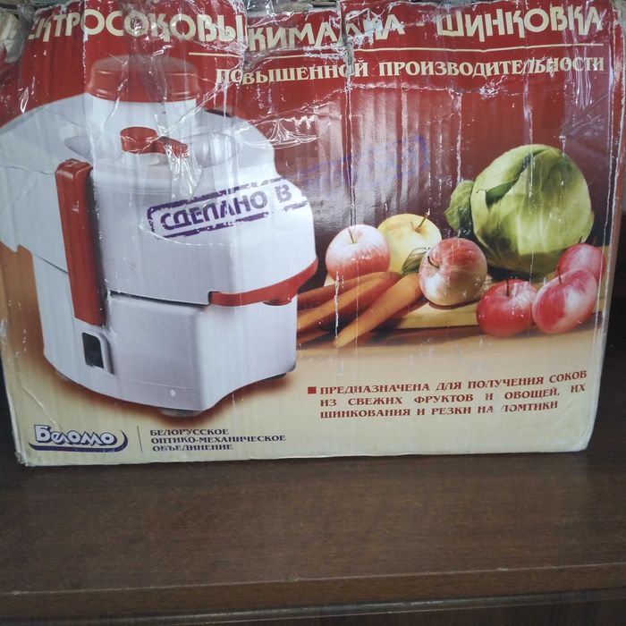 Соковижималка шинковка 2 в 1.