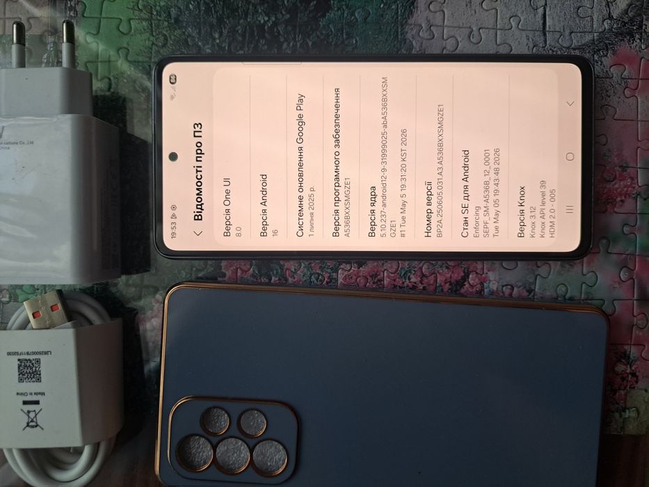 Продам ссмсунг а53 5g 6/128gb стан нового