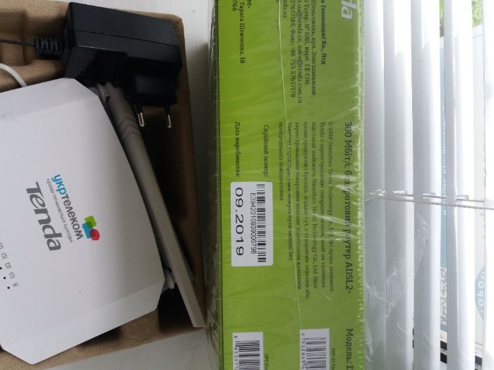 Продам маршрутизатор (модем) Tenda D301