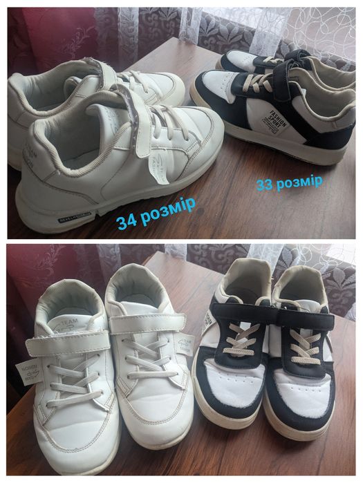 Взуття 33, 34 розміри