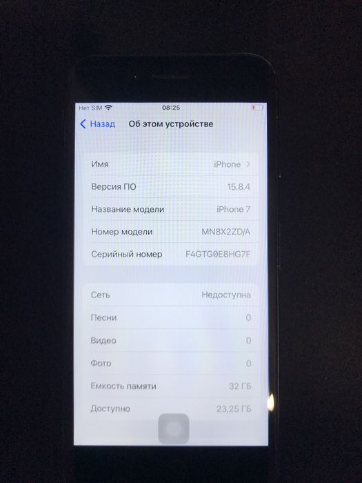 Продам Iphone 7 32GB