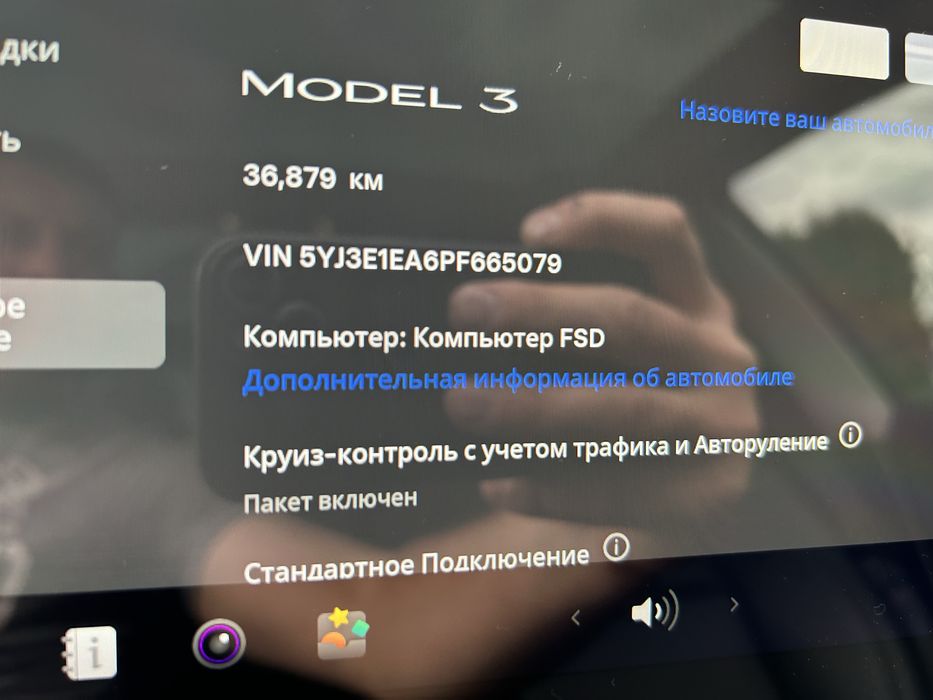 Tesla Model 3  36000км пробіг