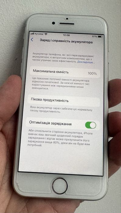 iPhone 8 64Gb Neverlock White АКБ 100% Ідеал Айфон 8